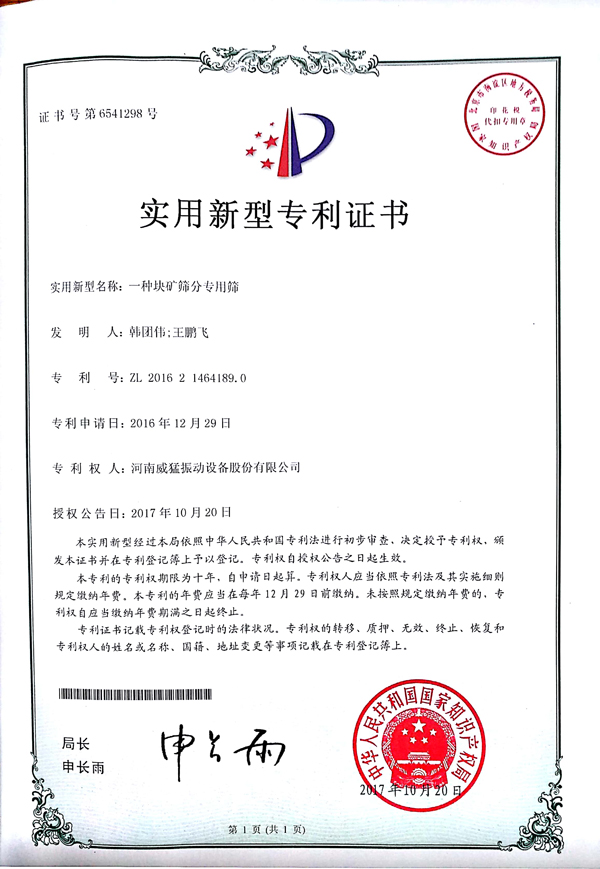 һ�ֿ��ɸ��ר��ɸ