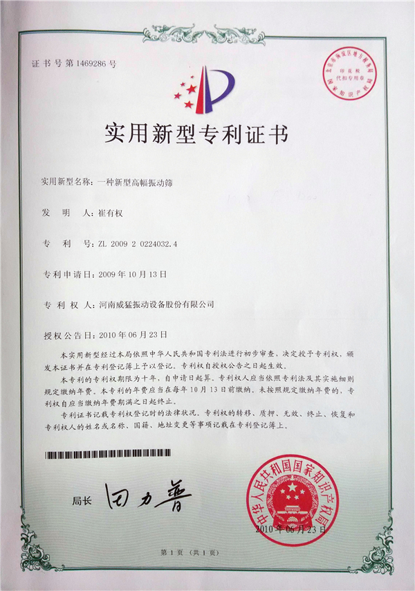 ���͸߷���ɸ