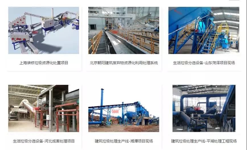 Öйú¡¤9091ÃÀ¸ß÷(¹É·Ý)ÓÐÏÞ¹«Ë¾-¹Ù·½ÍøÕ¾