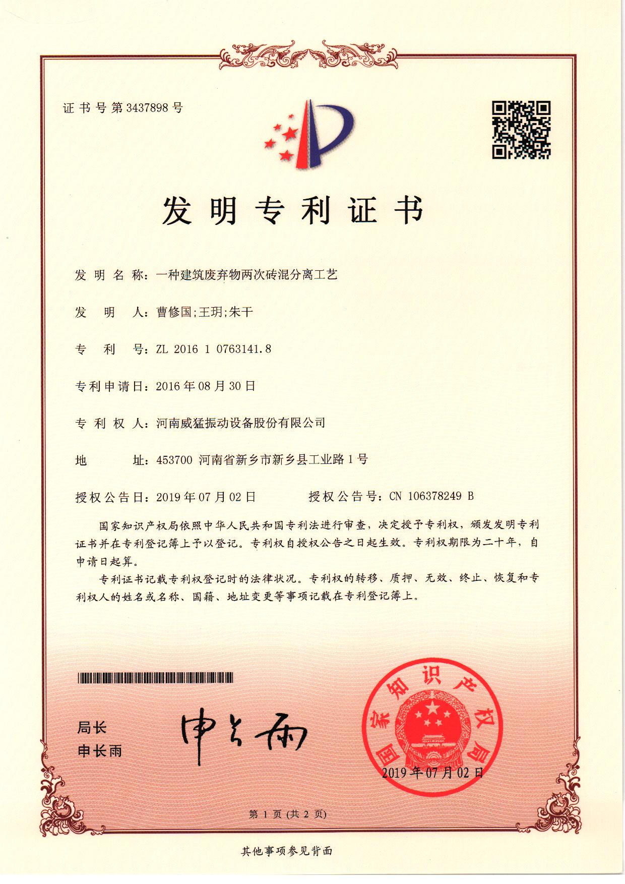 һ���޽�����������ש����ɢ����