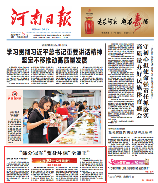 �й���9091����÷(�ɷ�)���޹�˾-�ٷ���վ