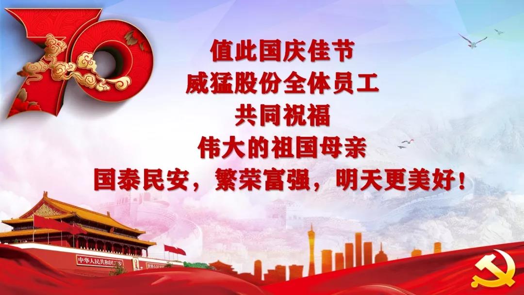 �й���9091����÷(�ɷ�)���޹�˾-�ٷ���վ