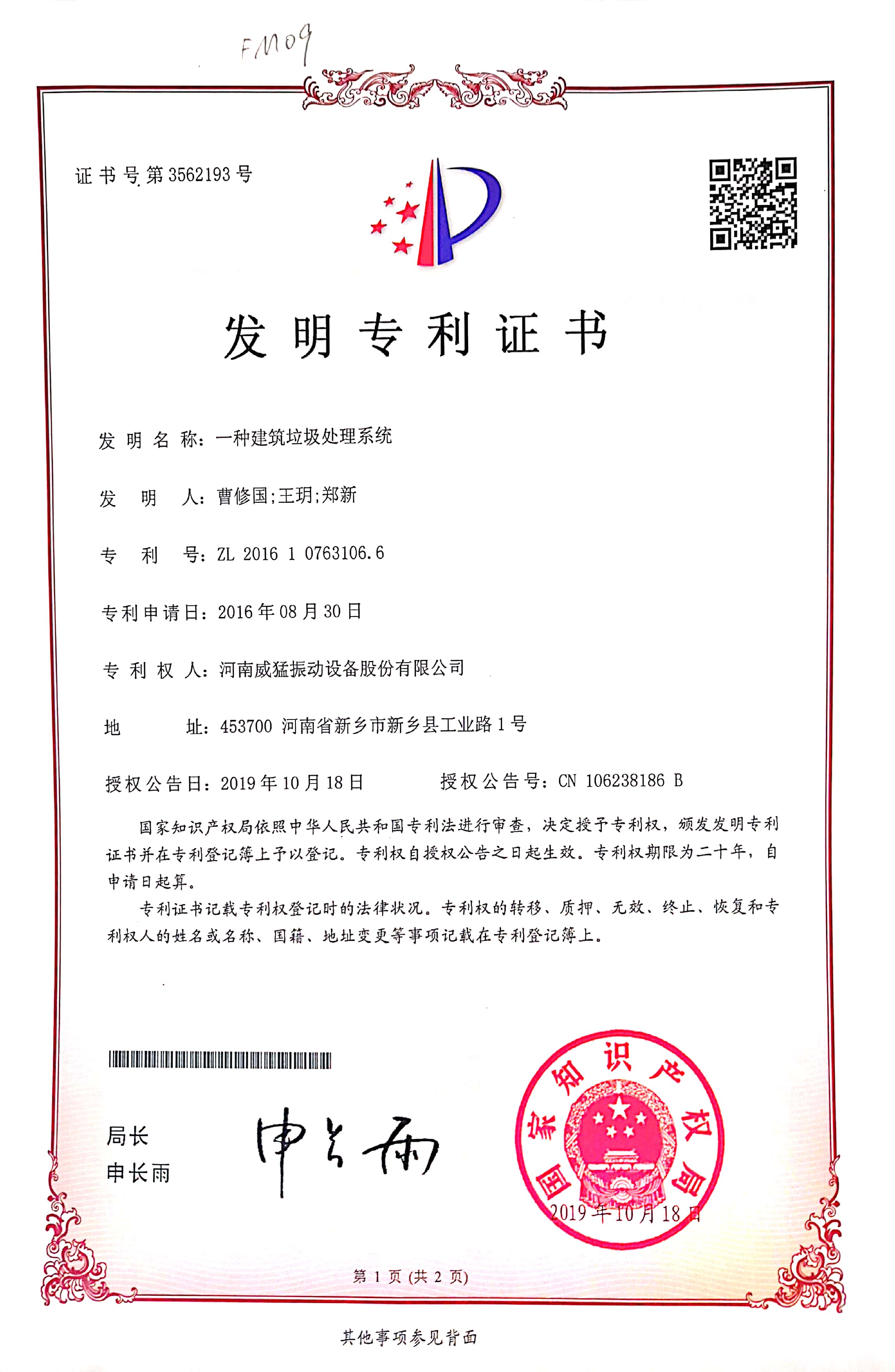 һ���޽���������ϵͳ