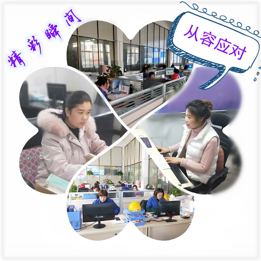�й���9091����÷(�ɷ�)���޹�˾-�ٷ���վ