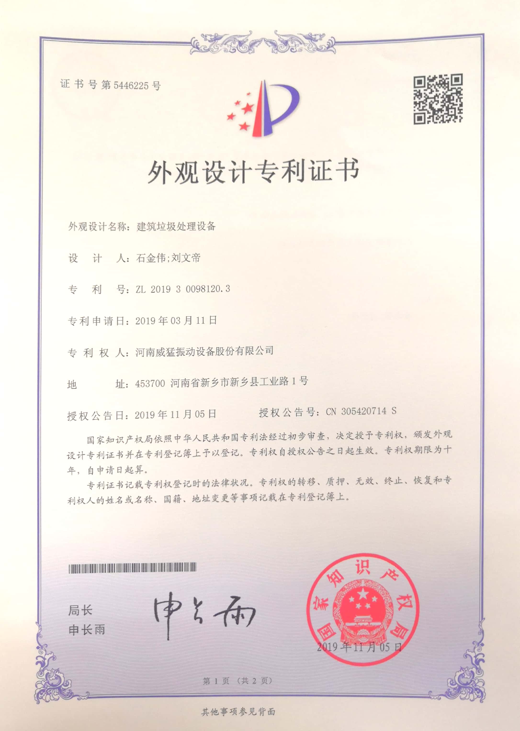 �޽���������װ��