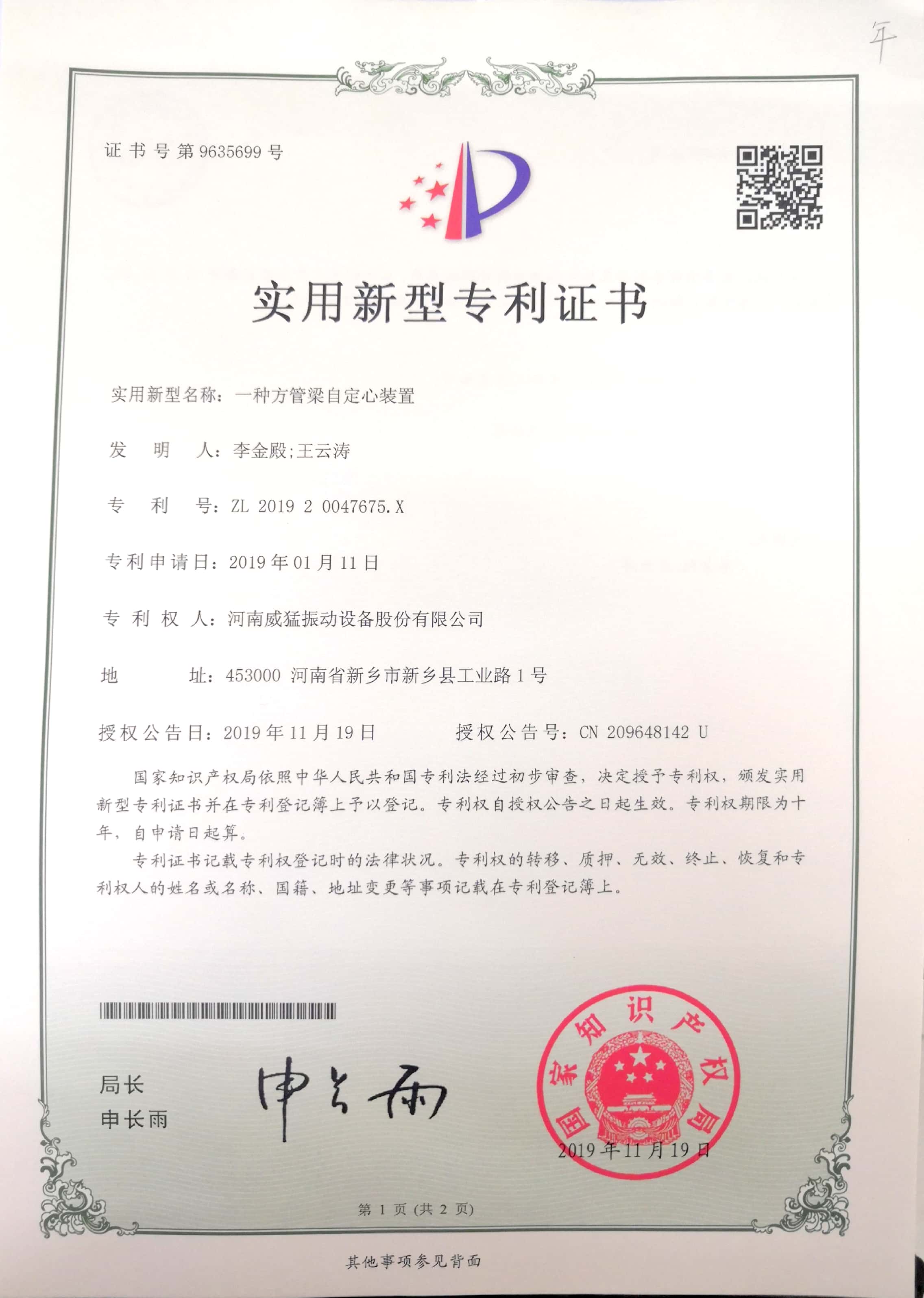 һ�ַ������Է���װ��