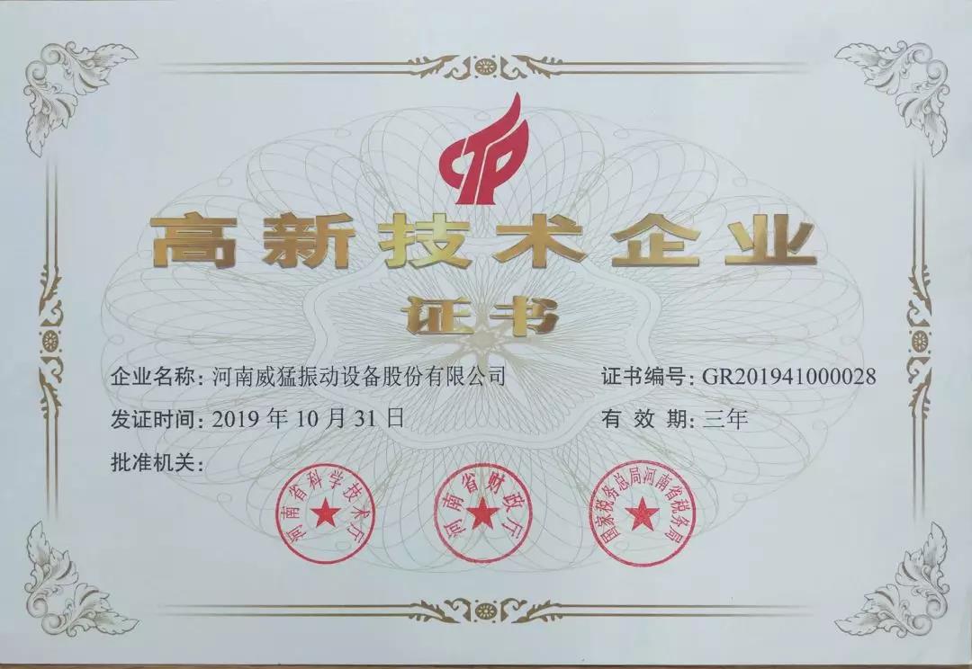 �й���9091����÷(�ɷ�)���޹�˾-�ٷ���վ