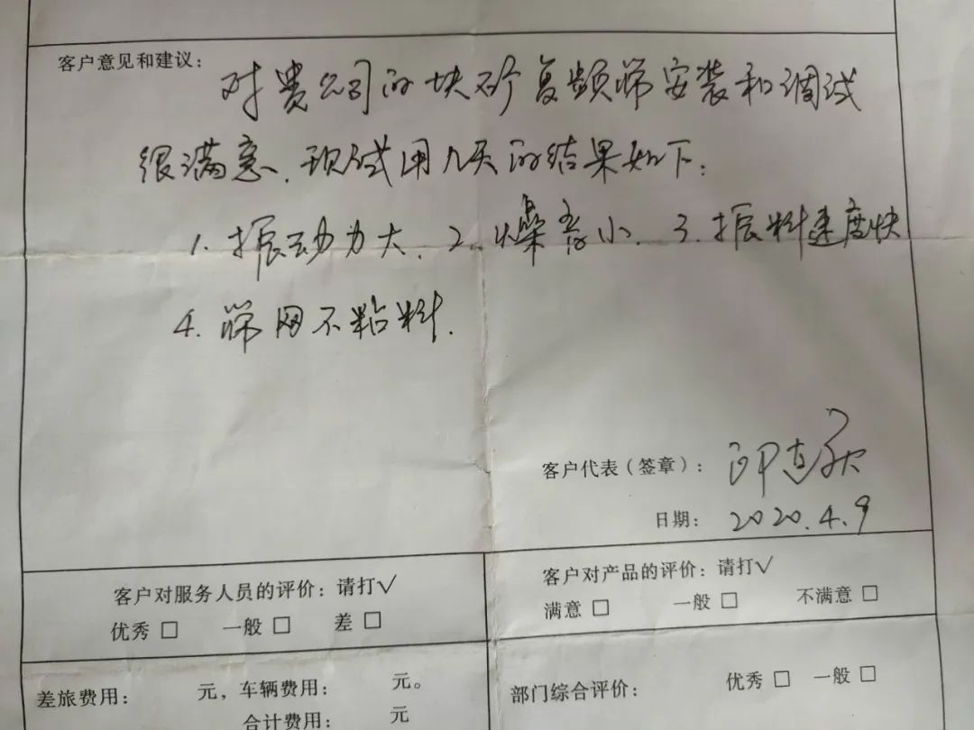 �й���9091����÷(�ɷ�)���޹�˾-�ٷ���վ