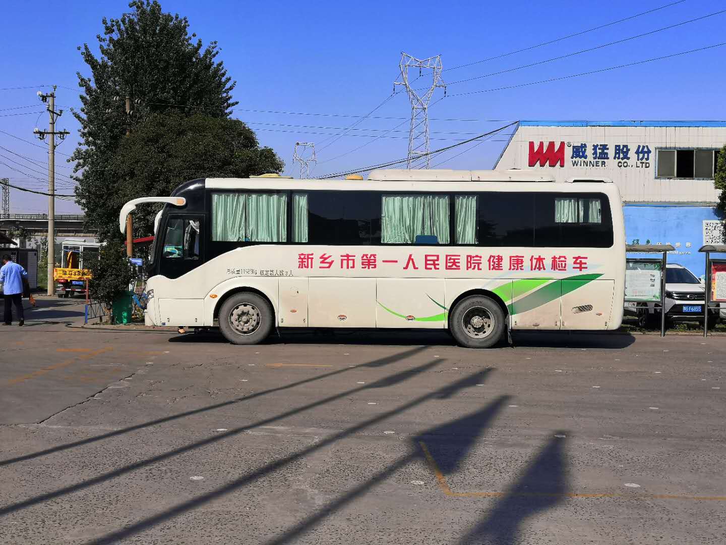 �й���9091����÷(�ɷ�)���޹�˾-�ٷ���վ