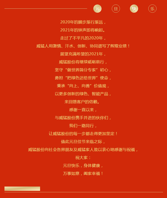 �й���9091����÷(�ɷ�)���޹�˾-�ٷ���վ