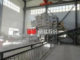 �й���9091����÷(�ɷ�)���޹�˾-�ٷ���վ