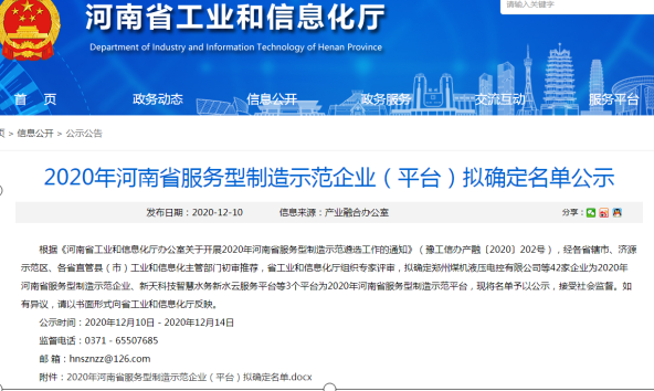 �й���9091����÷(�ɷ�)���޹�˾-�ٷ���վ