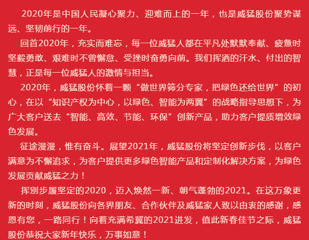 �й���9091����÷(�ɷ�)���޹�˾-�ٷ���վ