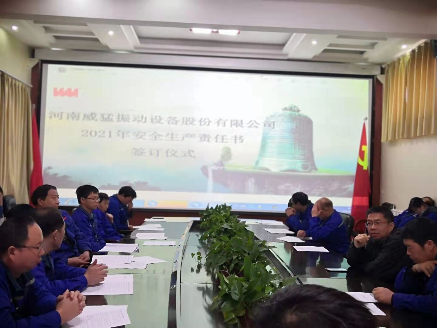 �й���9091����÷(�ɷ�)���޹�˾-�ٷ���վ