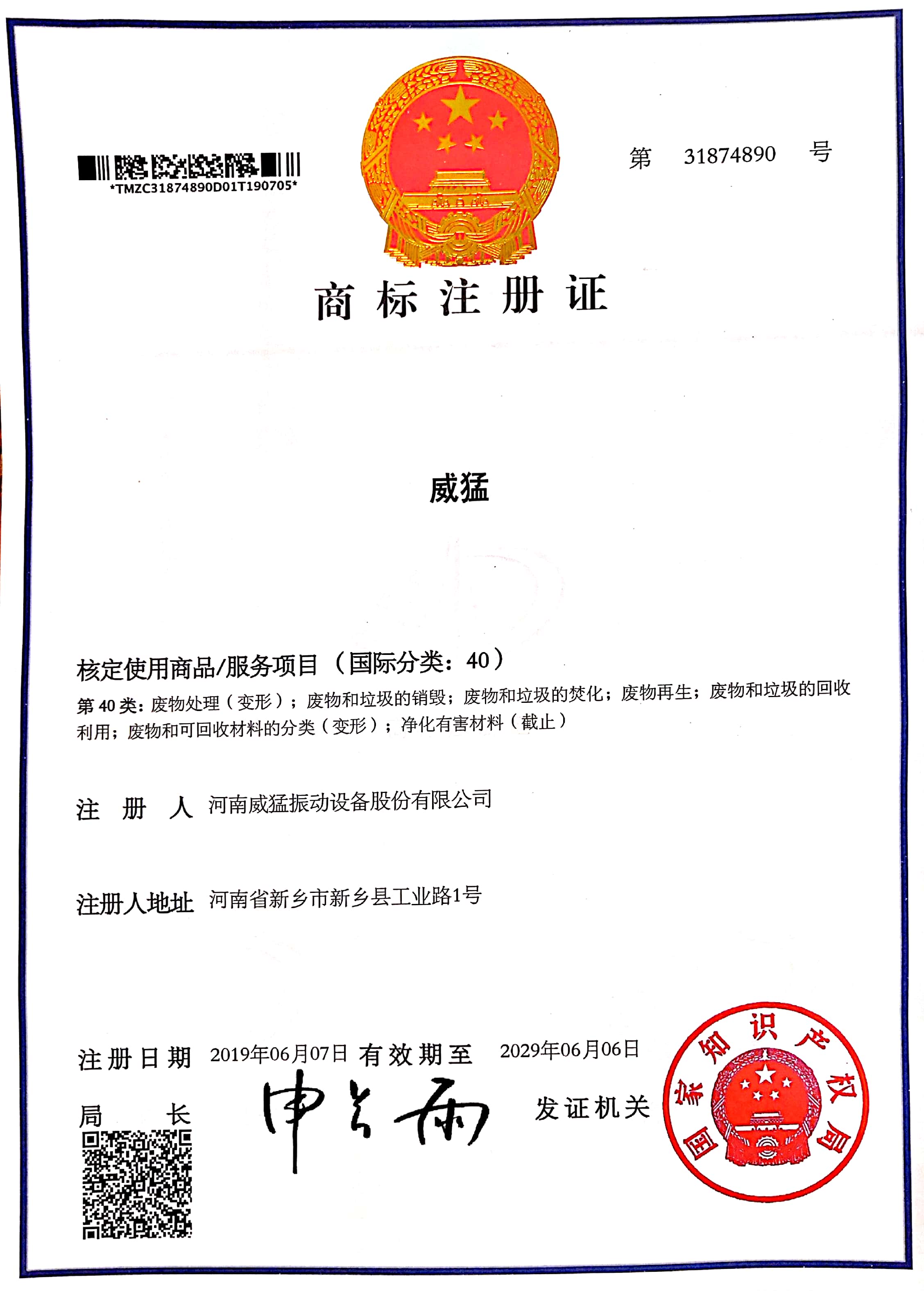 9091����÷ 40��