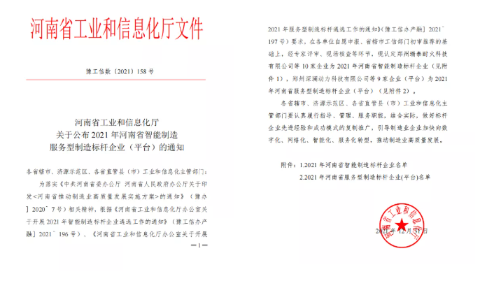 �й���9091����÷(�ɷ�)���޹�˾-�ٷ���վ