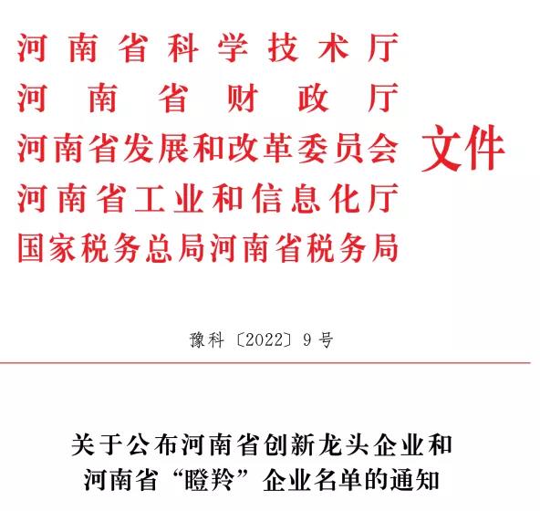 中国·9091美高梅(股份)有限公司-官方网站