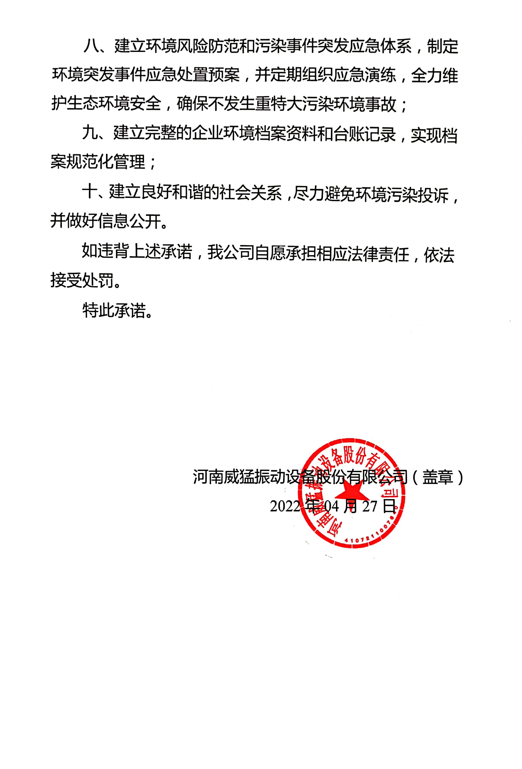 �й���9091����÷(�ɷ�)���޹�˾-�ٷ���վ