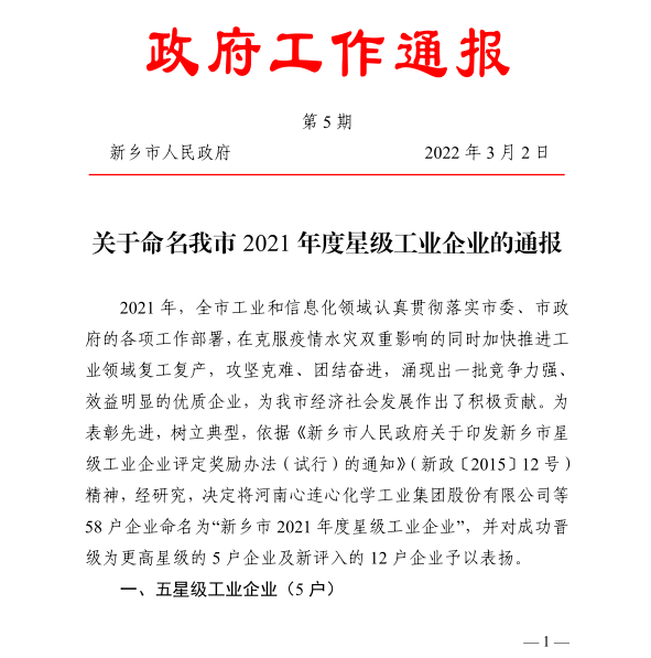 �й���9091����÷(�ɷ�)���޹�˾-�ٷ���վ