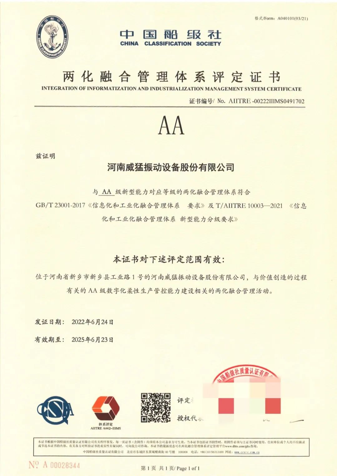 �й���9091����÷(�ɷ�)���޹�˾-�ٷ���վ