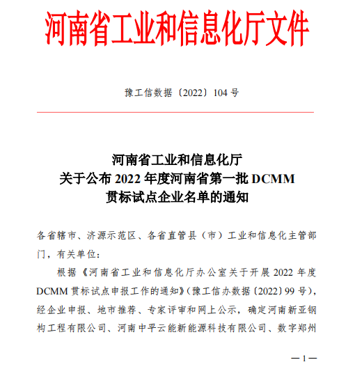 1660873526 中国·9091美高梅(股份)有限公司-官方网站