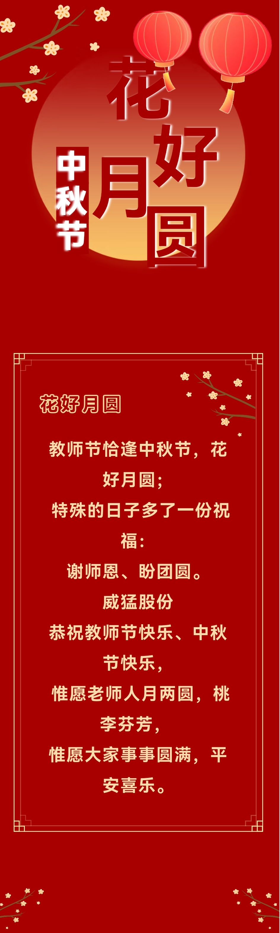 �й���9091����÷(�ɷ�)���޹�˾-�ٷ���վ