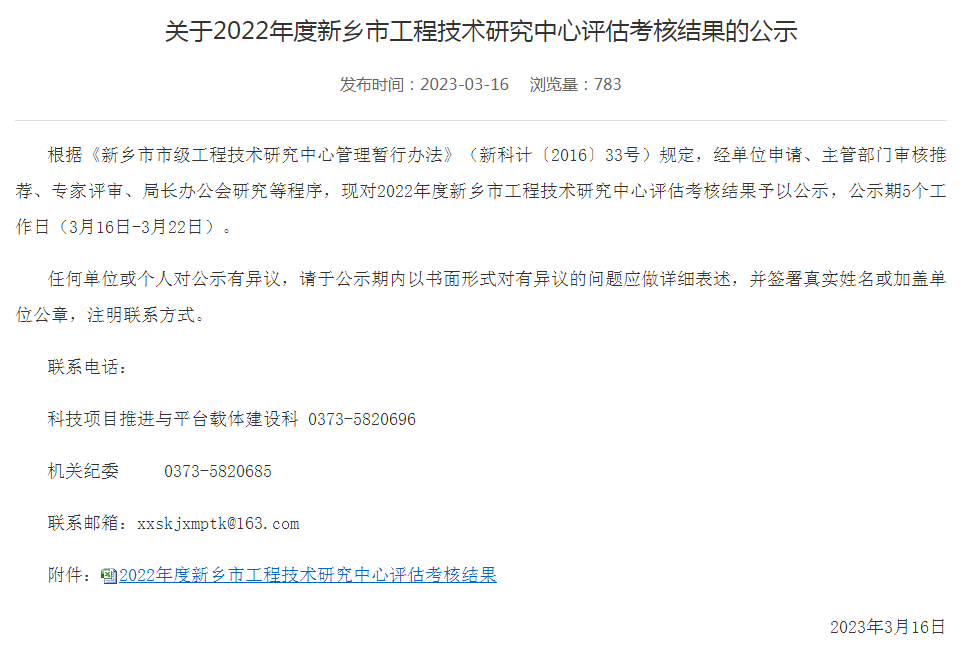 �й���9091����÷(�ɷ�)���޹�˾-�ٷ���վ