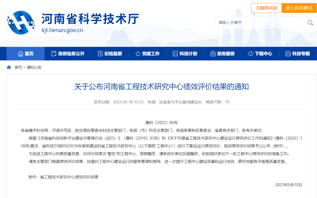 �й���9091����÷(�ɷ�)���޹�˾-�ٷ���վ