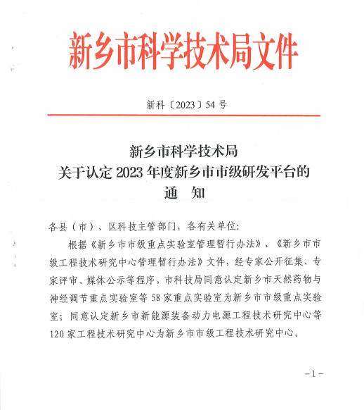 1698048621 中国·9091美高梅(股份)有限公司-官方网站