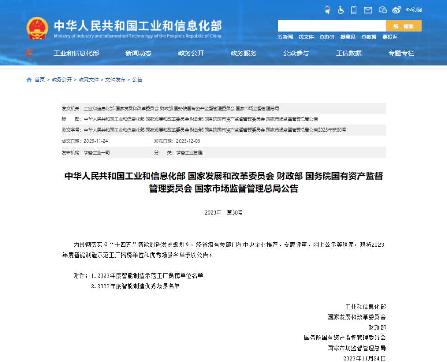 Öйú¡¤9091ÃÀ¸ß÷(¹É·Ý)ÓÐÏÞ¹«Ë¾-¹Ù·½ÍøÕ¾