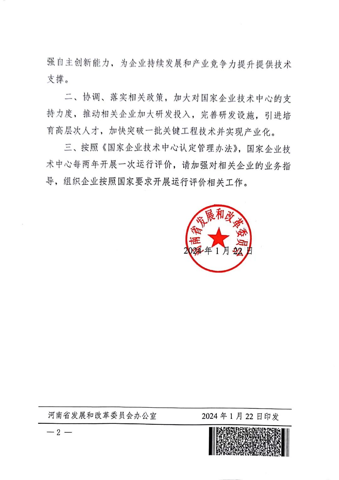 中国·9091美高梅(股份)有限公司-官方网站