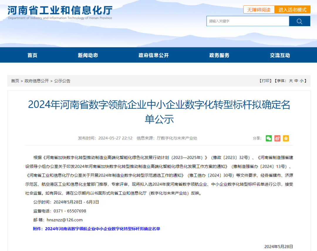 �й���9091����÷(�ɷ�)���޹�˾-�ٷ���վ