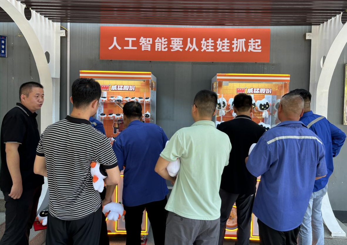 Öйú¡¤9091ÃÀ¸ß÷(¹É·Ý)ÓÐÏÞ¹«Ë¾-¹Ù·½ÍøÕ¾