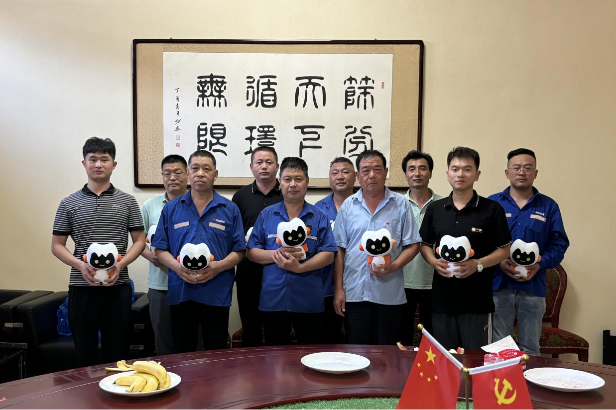 Öйú¡¤9091ÃÀ¸ß÷(¹É·Ý)ÓÐÏÞ¹«Ë¾-¹Ù·½ÍøÕ¾