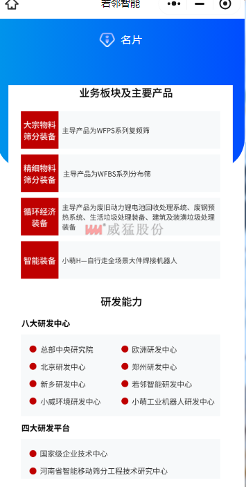 1732006809 中国·9091美高梅(股份)有限公司-官方网站