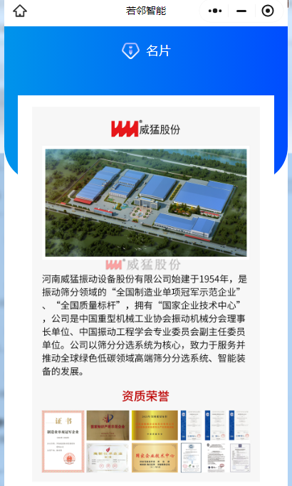 1732008159 中国·9091美高梅(股份)有限公司-官方网站