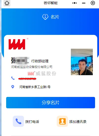 1732011690 中国·9091美高梅(股份)有限公司-官方网站