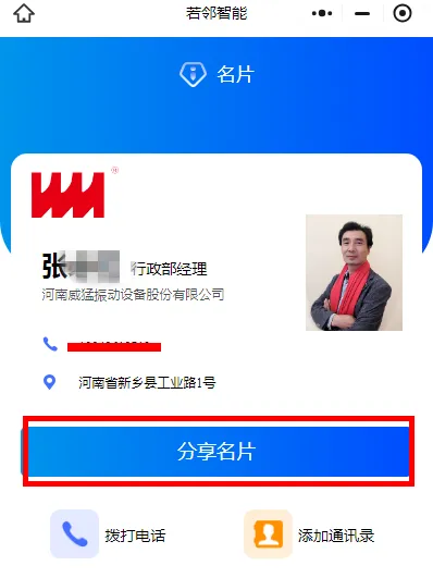 �й���9091����÷(�ɷ�)���޹�˾-�ٷ���վ