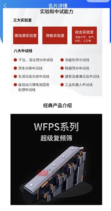 1732013635 中国·9091美高梅(股份)有限公司-官方网站